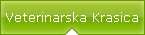 Veterinarska Krasica